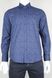 Рубашка ECER Синій цвет (EC82182771-L) 1 из 2