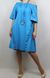Платье Verda Голубой цвет (VD20SDRE235B-46) 1 из 3