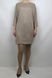 Сукня Lady Form Бежевий колір (LF9156-42) 2 з 3