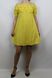 Платье Sempre Жёлтый цвет (SP9004Y) 1 из 2