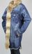 Джинсова куртка Dishe Jeans Синій колір (5972101-L) 6 з 7