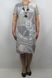 Сукня Trend Up Бежевий колір (TR5683-48) 1 з 2